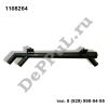 Патрубок системы охлаждения Ford Focus I (98-05), Transit/Tourneo Connect (02-13) (1108264 / DETR018)